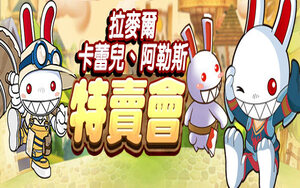 希望恋曲官方活动宣传图一