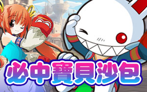 希望恋曲官方活动宣传图二
