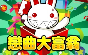 希望恋曲官方活动宣传图六